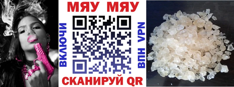 Наркошоп купить Метамфетамин  Мефедрон  Конопля  A-PVP  Балтийск