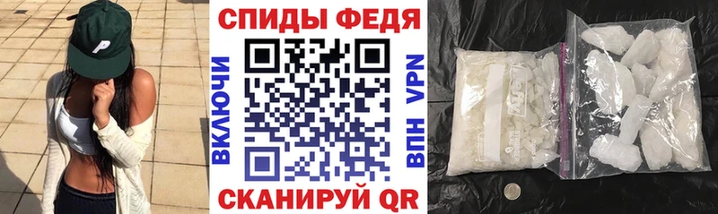 Купить закладки  Балтийск  Амфетамин VHQ 