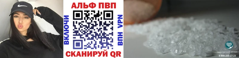 Купить  Балтийск  Альфа ПВП СК КРИС 