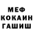 ГАШ VHQ Sqep