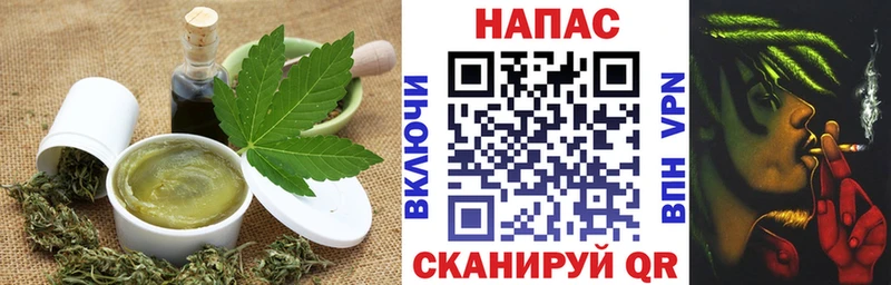 Cannafood марихуана  Купить где  Балтийск 