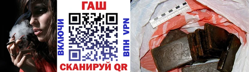 Купить где  Балтийск  ГАШИШ хэш 