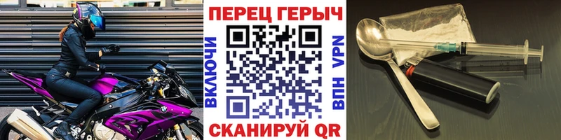 Героин афганец  Купить закладки  Балтийск 
