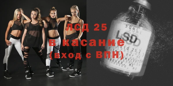 герыч Балахна