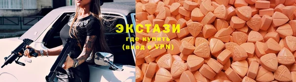 экстази Аркадак