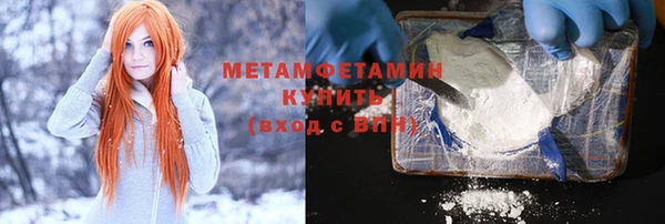 MDMA Premium VHQ Балабаново