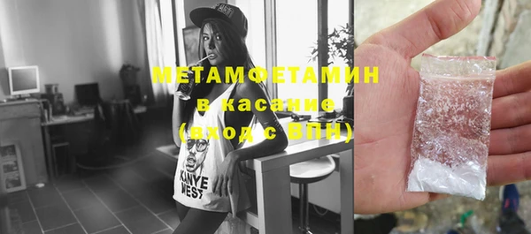 экстази Аркадак