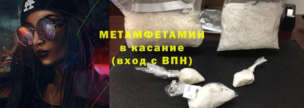 крисы Армянск