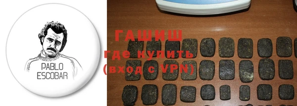 стаф Баксан