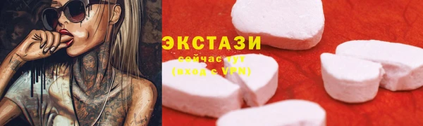 MDMA Premium VHQ Балабаново