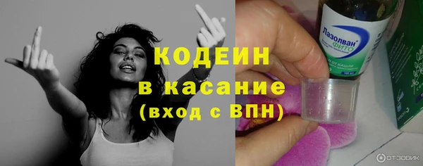тгк Надым