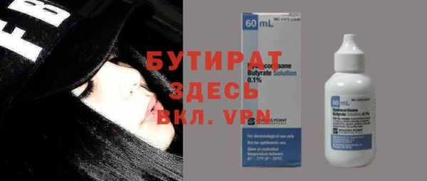 крисы Армянск
