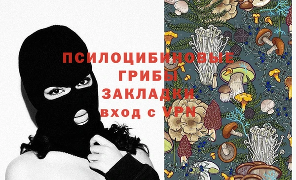 экстази Аркадак