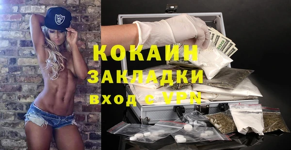 стаф Баксан