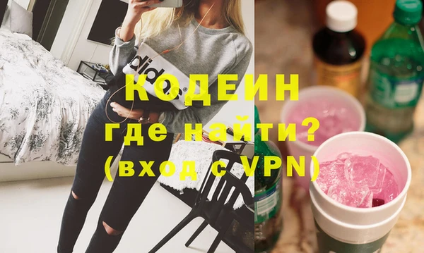 кокаин перу Арсеньев