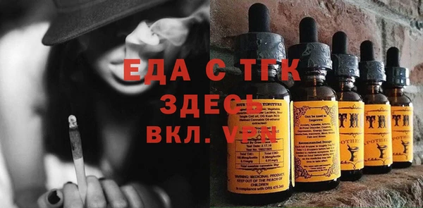 MDMA Premium VHQ Балабаново