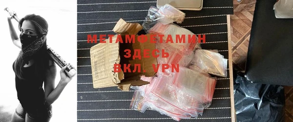 крисы Армянск