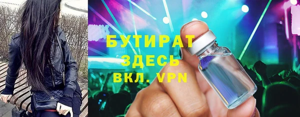 стаф Баксан
