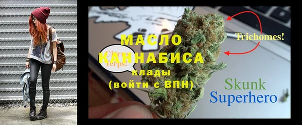 MDMA Premium VHQ Балабаново