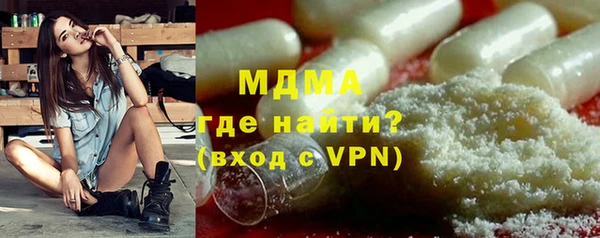 крисы Армянск
