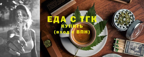 экстази Аркадак