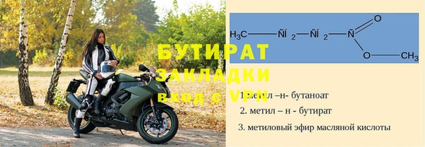 MDMA Premium VHQ Балабаново