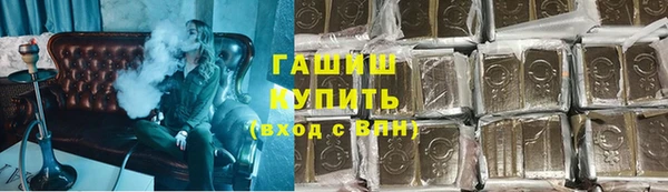 стаф Баксан