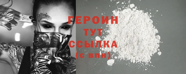 герыч Балахна