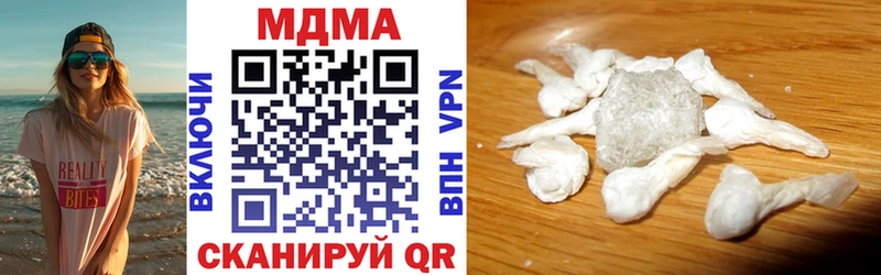 Купить  Балтийск  MDMA VHQ 