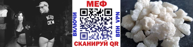 Меф кристаллы  Купить закладки  Балтийск 