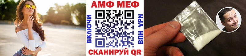 Купить где  Балтийск  МЕТАМФЕТАМИН кристалл 
