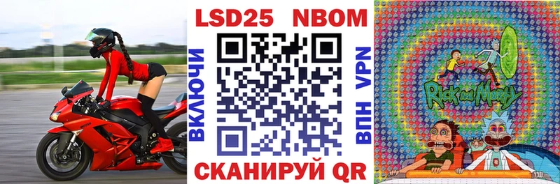 Купить закладки Балтийск Марки 25I-NBOMe 1,8мг